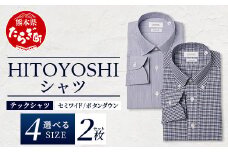 HITOYOSHI テックシャツ 長袖 柄の2枚セット【サイズ：L】 110-0808-L