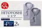 HITOYOSHI テックシャツ 長袖 柄の2枚セット