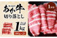 【定期便6回】 1kg×6種！ くまもと ビーフ 満喫 お楽しみ定期便
