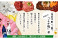  【定期便4回】 肉と焼酎を共に味わう“よか晩” 定期便