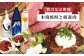  【定期便4回】 肉と焼酎を共に味わう“よか晩” 定期便