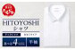 HITOYOSHIテックシャツ半袖 白 セミワイド