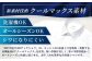 HITOYOSHIテックシャツ半袖 白 セミワイド