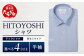 HITOYOSHIテックシャツ半袖 青 セミワイド
