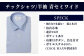 HITOYOSHIテックシャツ半袖 青 セミワイド
