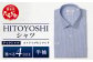 HITOYOSHIテックシャツ 半袖 ストライプ セミワイド