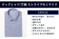 HITOYOSHIテックシャツ 半袖 ストライプ セミワイド