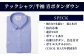 HITOYOSHIテックシャツ半袖 青 セミワイド
