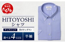 HITOYOSHI テックシャツ 半袖 青 ボタンダウン 【サイズ：3L】 110-0812-3L