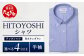 HITOYOSHI テックシャツ 半袖 青 ボタンダウン