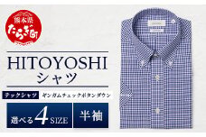 HITOYOSHI テックシャツ 半袖 ギンガムチェック ボタンダウン 【サイズ：L】 110-0813-L