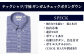 HITOYOSHIテックシャツ 半袖 ギンガムチェック ボタンダウン