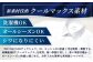 HITOYOSHI テックシャツ 半袖 ボタンダウン 2枚セット