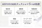 HITOYOSHI テックシャツ 半袖 ボタンダウン 2枚セット