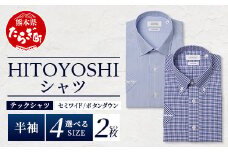 HITOYOSHI テックシャツ 半袖 柄の2枚セット【サイズ：3L】 110-0816-3L