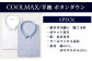 【ふるさと納税限定】HITOYOSHIシャツ 半袖 COOL MAX 2枚セット