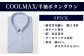 【ふるさと納税限定】HITOYOSHIシャツ 半袖 COOL MAX 青