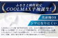 【ふるさと納税限定】HITOYOSHIシャツ 半袖 COOL MAX 白