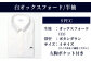 くまモン HITOYOSHIシャツ 半袖 ボタンダウン 白