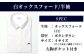 くまモン HITOYOSHIシャツ 半袖 ボタンダウン 白