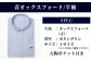 くまモン HITOYOSHIシャツ 半袖 ボタンダウン 白