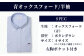 くまモン HITOYOSHIシャツ 半袖 ボタンダウン 白