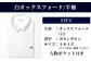 くまモン HITOYOSHIシャツ 半袖 2枚セット