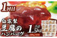 【定期便3回】 1kg×3種！ くまもと ビーフ 満喫 お楽しみ定期便 計3kg