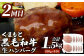 ハンバーグ 食べ比べ 定期便 C レンチン ハンバーグ 4種のソース ／ くまもと黒毛和牛 生ハンバーグ 
