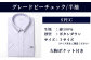 くまモン HITOYOSHIシャツ 半袖 ボタンダウン グレードビーチェック