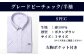 くまモン HITOYOSHIシャツ 半袖 ボタンダウン グレードビーチェック