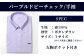 くまモン HITOYOSHIシャツ 半袖 ボタンダウン パープルドビーチェック