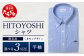 くまモン HITOYOSHIシャツ 半袖 ボタンダウン ブルーギンガムチェック