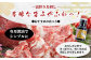 赤身・霜降り 馬刺し 食べ比べ 計600g