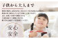赤身・霜降り 馬刺し 食べ比べ 計600g