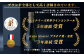 古昔の美酒 房の露（2009年製）