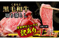 【訳あり】くまもと黒毛和牛 切り落とし 1.2kg 
