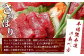 熊本名物 馬刺し セット (赤身 150g) タレ付