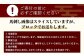 熊本名物 馬刺し セット (赤身 150g) タレ付