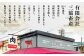 熊本名物 馬刺し セット (赤身 150g) タレ付