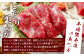 熊本名物 馬刺しセット (特撰 150g) タレ付
