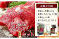 熊本名物 馬刺しセット (特撰 150g) タレ付