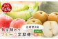 【フルーツ 定期便 3回】2025年発送 多良木町産 いちご・メロン・梨  各2種 食べ比べ
