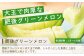 【フルーツ 定期便 3回】2026年発送 メロン・桃・梨