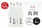 吟香 鳥飼 720ml 4本