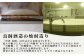 吟香 鳥飼 720ml 4本