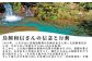 吟香 鳥飼 720ml 4本