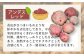 多良木町産 じゃがいも 食べ比べセット