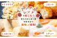 多良木町産 じゃがいも 食べ比べセット