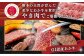 【GI認証】くまもと あか牛 肩焼肉用 約500g 